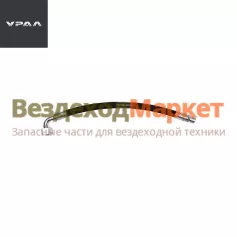 Шланг гидр. ПГУ 6363-1602180-01 (Г-обр. L=490мм Урал- 4323) (АО АЗ  УРАЛ )