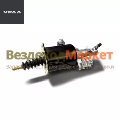 Пневмогидроусилитель 8260.16.09.200-05 (КПП ЯМЗ, дв. ЯМЗ-536; БелОМ) (АО АЗ  УРАЛ )