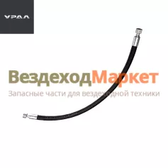 Шланг воздуш. ПГУ 4320Я3-1602170-01/02(L=685мм; г+г М 16 ключ 19) (АО АЗ  УРАЛ )