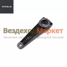 Рычаг вала вилки выкл. сцепл. 6361ЯХ-1602074 (Урал 5323) (АО АЗ  УРАЛ )