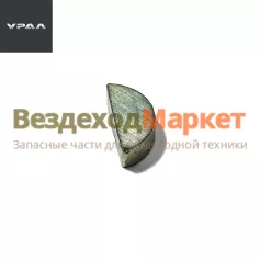 Шпонка рычага перек. перед. 338082-П29/4х6,5 (АО АЗ  УРАЛ )