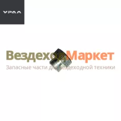 Пробка корпуса мех-ма перекл. передач 339299/М14х1 (АО