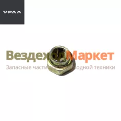 Гайка М12х1,25/251647 самоконтр. (АО АЗ  УРАЛ )