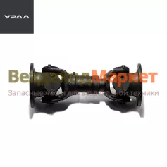 Вал кардан. промежут. 375-2202010-03 (L=436мм, 8 отв. крест. 131-2205025-03) (АО АЗ  УРАЛ )