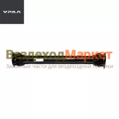 Вал кардан. СМ 4320-2205010-02 (L=1190мм, 8отв.) (АО АЗ  УРАЛ )