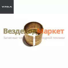 Втулка шаровой опоры 375-2301036 (АО АЗ  УРАЛ )