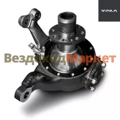 Кулак поворот. лев. в сб. 55571-2304011-11 (d=19мм; L=85мм; 8отв.) (АО АЗ  УРАЛ )