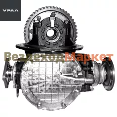 Редуктор СМ 4320-2502007  i-7,32; z=47 (АО АЗ  УРАЛ )