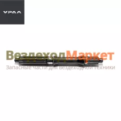 Вал ведущ. шестерни 4320-2502022 (АО  АЗ  УРАЛ )