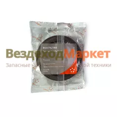 Манжета редукт. и РК 864176/70х92х13 /CAVETTO/