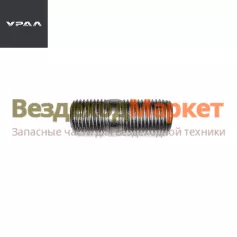 Шпилька крепл. редуктора к мосту 333581-П29/М14х1,5х30 (АО