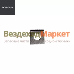 Шайба замочная стопора бугельной гайки 375-2403043 (АО