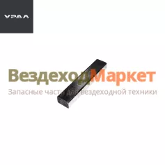 Шпонка призматическая 375-2402108 (АО