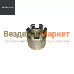 Гайка буксира 5323-2707235 (АО АЗ  УРАЛ )