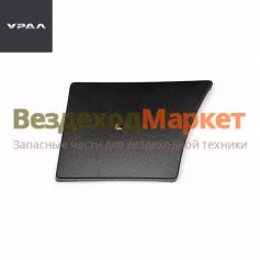 Заглушка передн. буфера прав. 4320П2-2803040-01 (АО