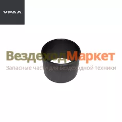 Втулка балансира 6364-2918026-01 (АО АЗ  УРАЛ )