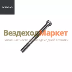 Болт М12х120/200383 хомута задн. рессоры (АО АЗ  УРАЛ )