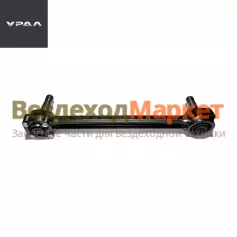 Штанга реакт. верх. цельнок. 640-2919010-01/АИ-2919010 /Росстар/ (АО АЗ  УРАЛ )