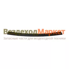 Лист № 4 рессоры задн. 55571-2912104 (1250х90х14) (БЗРП)