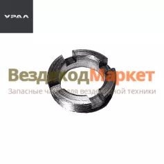 Гайка М45х1,5/335058  штока ГУР (АО АЗ  УРАЛ )