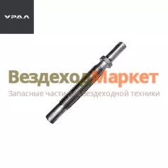 Винт натяжной 4320Я3-3407098 L=130мм (АО АЗ  УРАЛ )