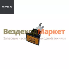 Лампа контрольная 2212.3803010-17 (АО АЗ  УРАЛ )