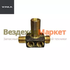 Крестовина разб. возд. 5557-3506145 (АО АЗ  УРАЛ )