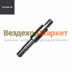 Ось колодки тормоза 4320БУ-3501132 (АО АЗ  УРАЛ )