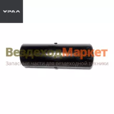 Баллон возд. в сб. 375-3513015-10 (АО АЗ  УРАЛ )