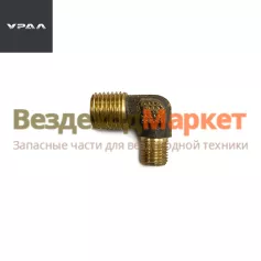 Угольник маслоотвод. трубки компрес. 4320Я-3509266 (АО АЗ  УРАЛ )