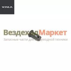 Палец 10х20/260054 (АО АЗ  УРАЛ )