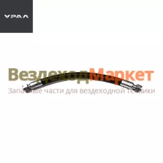 Шланг гибкий на рессивер 4320Х-3506398-01 /ГМ22хГМ22/L=350мм (АО АЗ  УРАЛ )