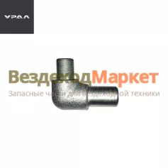 Штуцер компрессора 63621-3509275 (АО АЗ  УРАЛ )