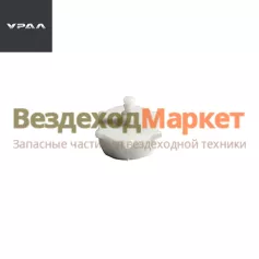 Пробка бачка 375-3505074-01 (АО АЗ  УРАЛ )