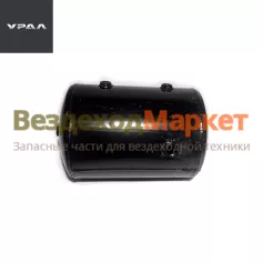 Баллон возд. в сб. 4320-3513015 (АО АЗ  УРАЛ )