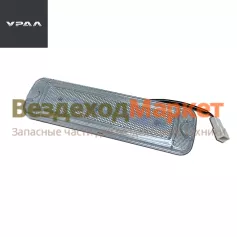 Светильник автотранспортный СИЕУ.453755.006-05 (АО АЗ  УРАЛ )