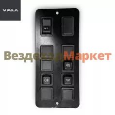 Щиток выключателей в сб. 3255Я5-3805015 (АО АЗ  УРАЛ )