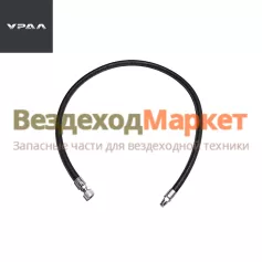 Шланг подкачки 375-4225074-02 (L=927мм) (АО АЗ  УРАЛ )