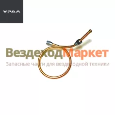 Трубка насоса 4320П2-4202215/ L=660мм; d=10мм (АО АЗ  УРАЛ )