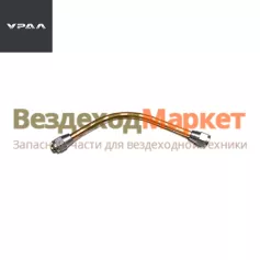 Трубка маслоприемная 375-4202215-10/L=250мм d=10мм (АО АЗ  УРАЛ )