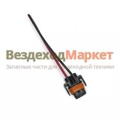 Разъем-розетка КЛД004/КЛД004-1 овальный к лампе Н8, Н11, Н27 Диалуч