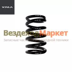 Пружина передн. подвески кабины 6361-5001328/АИ-5001328 (АО АЗ  УРАЛ )