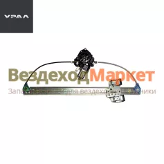 Стеклоподъемник двери лев. A21R23.6104013 УРАЛ NEXT (АО АЗ  УРАЛ )