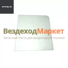 Стекло опускное двери 330-6103214 (АО АЗ  УРАЛ )