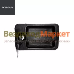 Ручка наружн. прав. 330-6105150 безкапотные и вахта (АО АЗ  УРАЛ )