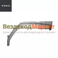 Крыло прав. 4320N-8403012 окрашенное УРАЛ NEXT (АО АЗ  УРАЛ )