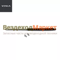 Упор газовый капота PL 0038/АИ-8407010-10 NEXT (АО АЗ  УРАЛ )