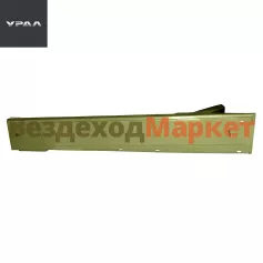 Боковина капота лев. 4320Я3-8402305-02 (ЯМЗ-236НЕ, 238, длин, грунт.) (АО АЗ  УРАЛ )