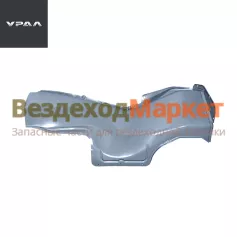 Брызговик крыла прав. 4320-8403320-01 (метал.) (АО АЗ  УРАЛ )