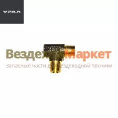 Угольник 339707/К3/8-М12х1,5 сист. прив. раб. тормоз. (АО